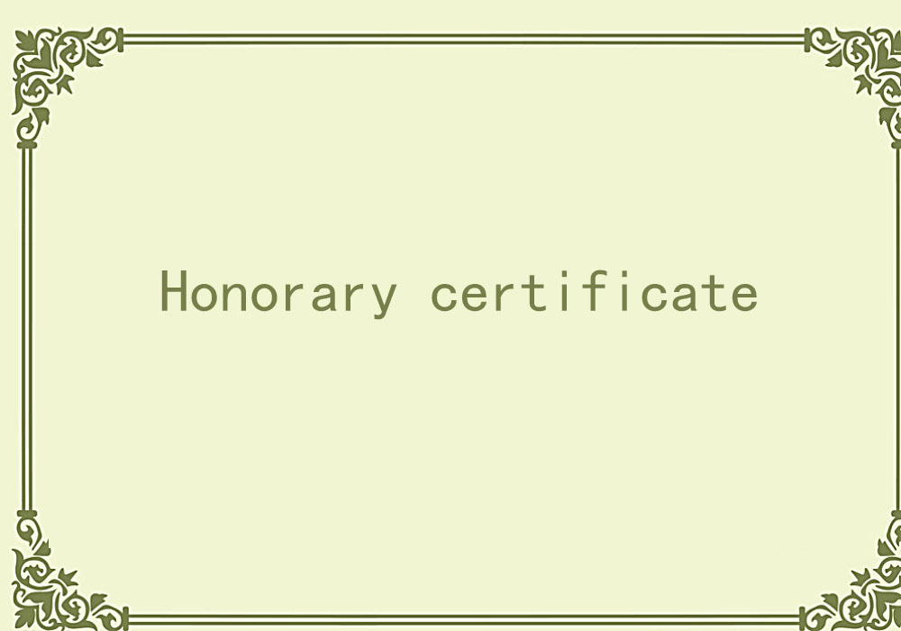 Certificate of Honor II