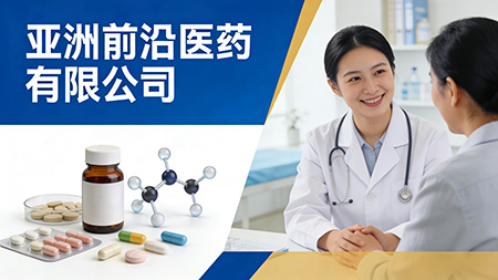 生成 HTML 公司简介.jpg