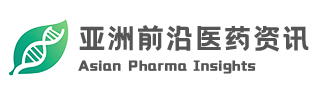 亚洲前沿医药资讯网